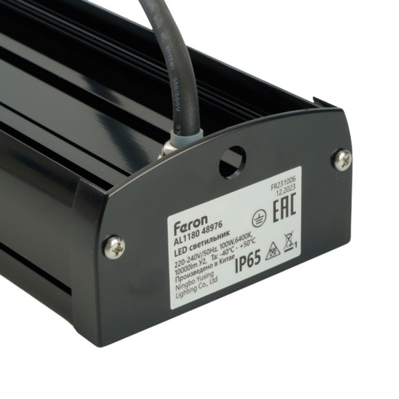 Светильник промышленный Feron 48976 Светильник промышленный Feron 48976