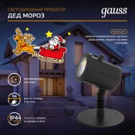 LED проектор Gauss HL090 LED проектор Gauss HL090