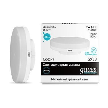 Лампа светодиодная GX53 9W 4100K матовая 83829