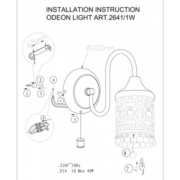 Бра с выключателем Salona 2641/1W Odeon Light Бра с выключателем Salona 2641/1W Odeon Light
