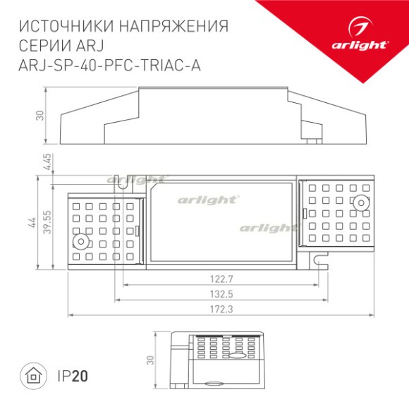 Блок питания Arlight 028185(1) Блок питания Arlight 028185(1)