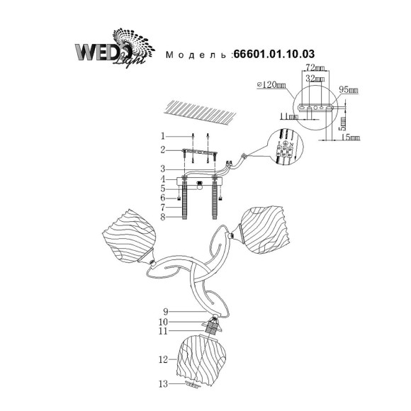 Люстра 66601.01.10.03 LATIZANA WEDO LIGHT Люстра 66601.01.10.03 LATIZANA WEDO LIGHT