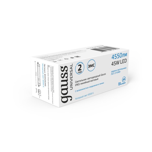 Светильник промышленный Gauss 843425345 Светильник промышленный Gauss 843425345