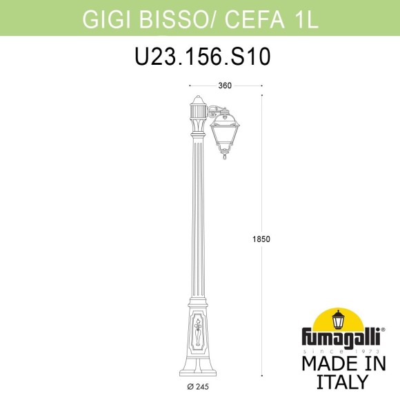 Садово-парковый фонарь FUMAGALLI GIGI BISSO/CEFA Садово-парковый фонарь FUMAGALLI GIGI BISSO/CEFA