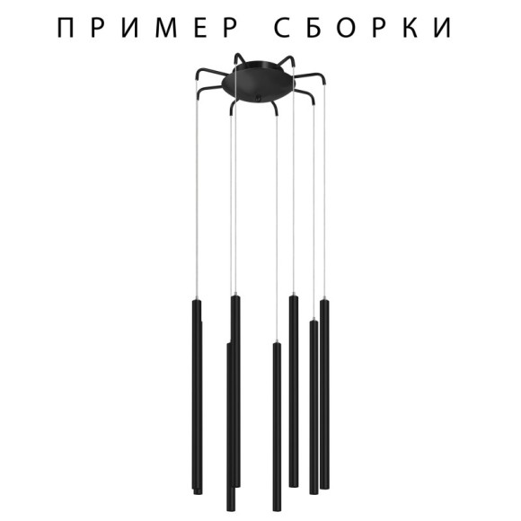 Подвес Lightstar 574737 Подвес Lightstar 574737