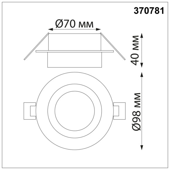 Светильник встраиваемый влагозащищенный NOVOTECH WATER 370781 Светильник встраиваемый влагозащищенный NOVOTECH WATER 370781