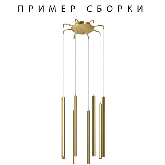 Подвес Lightstar 574733 Подвес Lightstar 574733