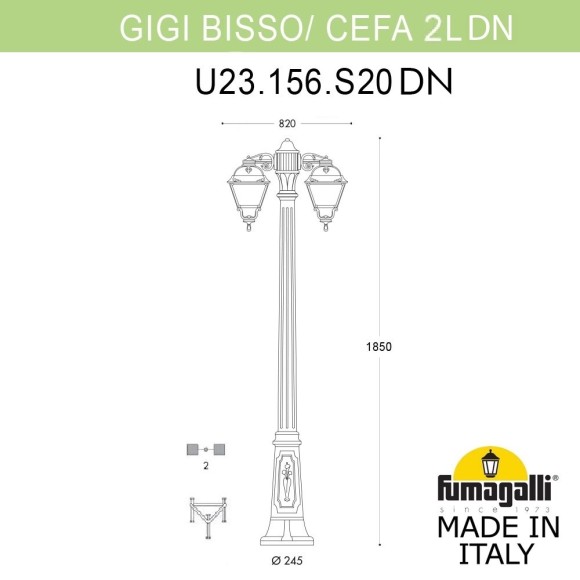 Садово-парковый фонарь FUMAGALLI BISSO/CEFA 2L DN Садово-парковый фонарь FUMAGALLI BISSO/CEFA 2L DN