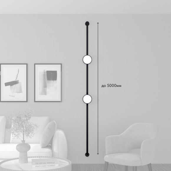 Трек-система Denkirs DK55SET11-01-DG Трек-система Denkirs DK55SET11-01-DG