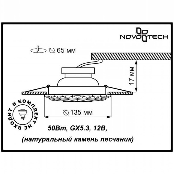 Встраиваемый декоративный светильник Pattern 370224 Novotech Встраиваемый декоративный светильник Pattern 370224 Novotech