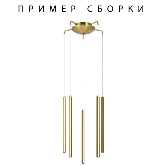Подвес Lightstar 574723 Подвес Lightstar 574723