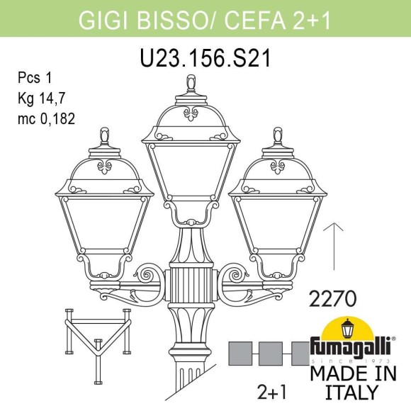 Садово-парковый фонарь FUMAGALLI GIGI BISSO/CEFA 2+1 Садово-парковый фонарь FUMAGALLI GIGI BISSO/CEFA 2+1