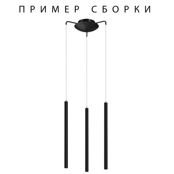 Подвес Lightstar 574717 Подвес Lightstar 574717