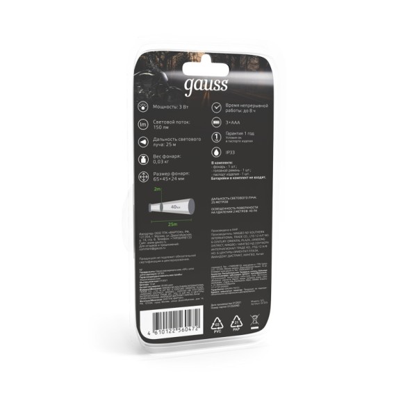 Фонарь Gauss GF305 Фонарь Gauss GF305