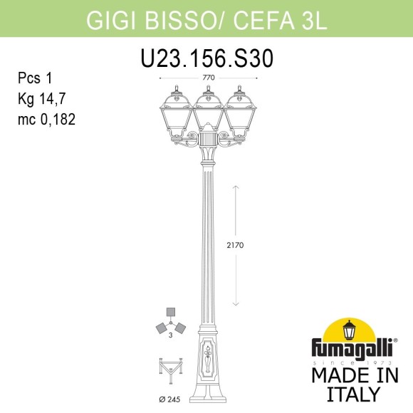 Садово-парковый фонарь FUMAGALLI GIGI BISSO/CEFA 3L Садово-парковый фонарь FUMAGALLI GIGI BISSO/CEFA 3L