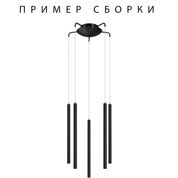 Подвес Lightstar 574727 Подвес Lightstar 574727
