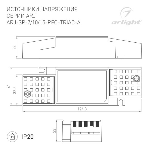 Блок питания Arlight 028188(1) Блок питания Arlight 028188(1)
