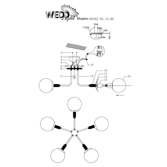 Люстра 66162.01.14.05 ALISIYA WEDO LIGHT Люстра 66162.01.14.05 ALISIYA WEDO LIGHT