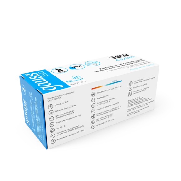 Светильник промышленный Gauss 864424236-S Светильник промышленный Gauss 864424236-S