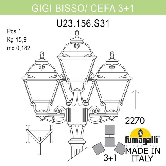 Садово-парковый фонарь FUMAGALLI GIGI BISSO/CEFA 3+1 Садово-парковый фонарь FUMAGALLI GIGI BISSO/CEFA 3+1