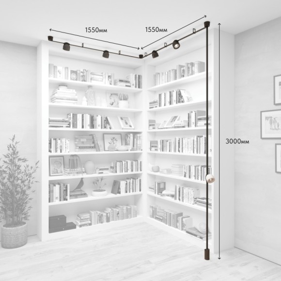 Трек-система Denkirs DK55SET15-01-DG Трек-система Denkirs DK55SET15-01-DG