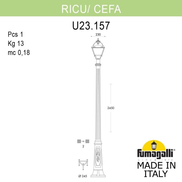 Садово-парковый фонарь FUMAGALLI RICU/CEFA Садово-парковый фонарь FUMAGALLI RICU/CEFA
