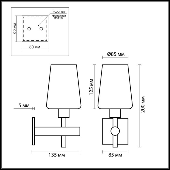 Бра Batto 2149/1W Odeon Light