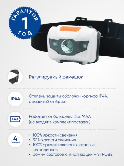 Фонарь Feron 41681 Фонарь Feron 41681
