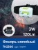 Фонарь Feron 41679