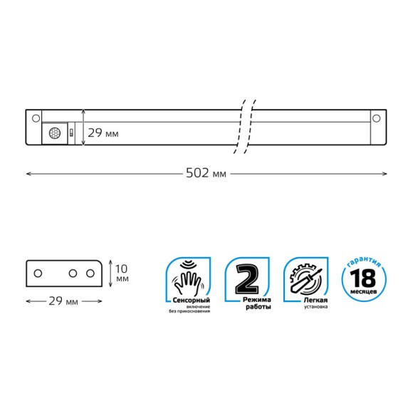 Мебельный светильник Gauss 9024531206 Мебельный светильник Gauss 9024531206