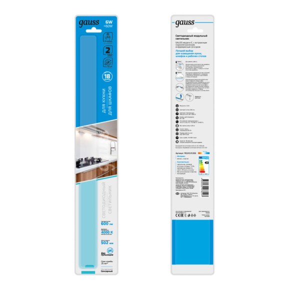 Мебельный светильник Gauss 9024531206 Мебельный светильник Gauss 9024531206