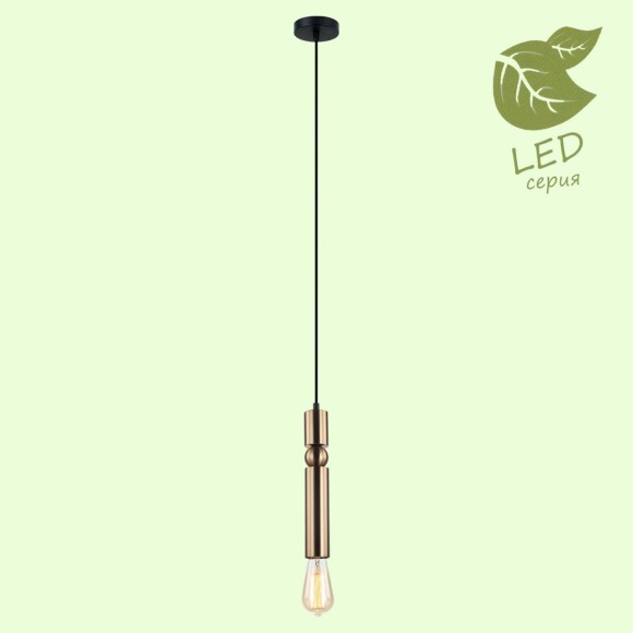 Подвесной светильник GRLSP-8144 TRUMAN LOFT