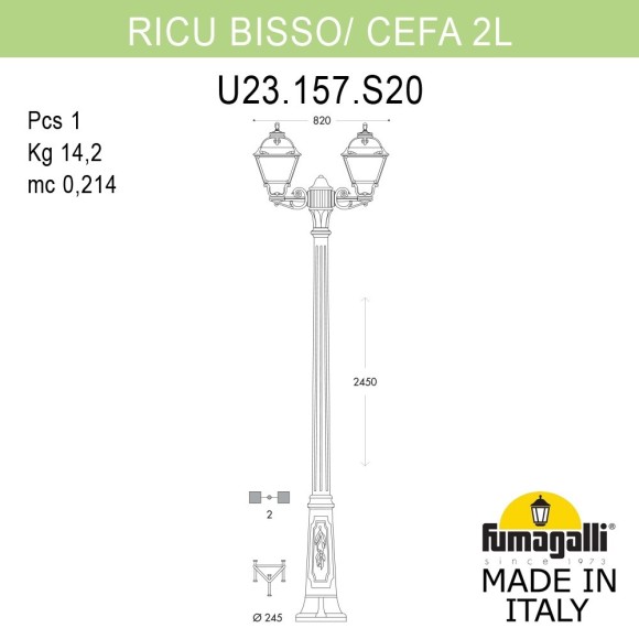 Садово-парковый фонарь FUMAGALLI RICU BISSO/CEFA 2L Садово-парковый фонарь FUMAGALLI RICU BISSO/CEFA 2L