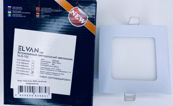 Светильник светодиодный встриваемый VLS-102SQ-6W-4000K ELVAN