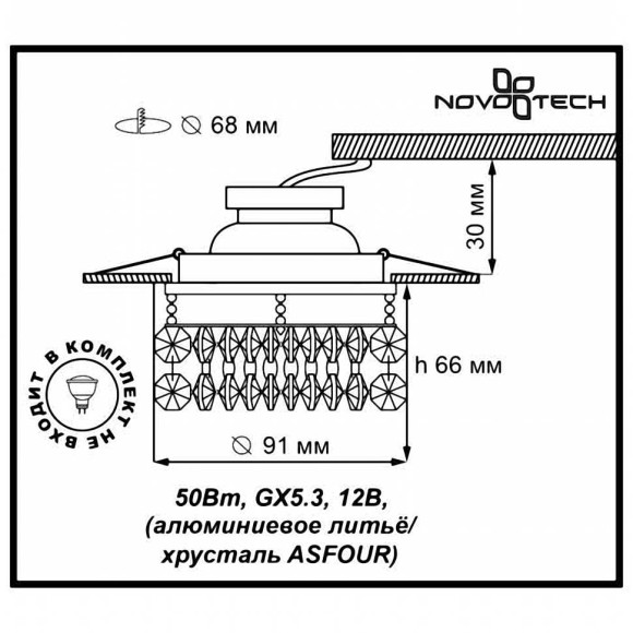 Декоративный встраиваемый неповоротный светильник Flame2 369271 Novotech Декоративный встраиваемый неповоротный светильник Flame2 369271 Novotech