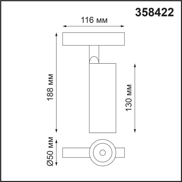 358422 SHINO NT20 028 черн Трековый светильник для низков. шинопровода IP20 LED 4000K 12W 48V FLUM 358422 SHINO NT20 028 черн Трековый светильник для низков. шинопровода IP20 LED 4000K 12W 48V FLUM