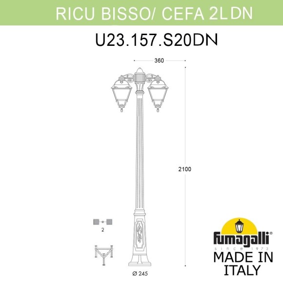 Садово-парковый фонарь FUMAGALLI RICU BISSO/CEFA 2L DN Садово-парковый фонарь FUMAGALLI RICU BISSO/CEFA 2L DN