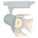Трековый светильник Falena a6709pl-1wh Arte Lamp