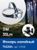 Фонарь Feron 41708