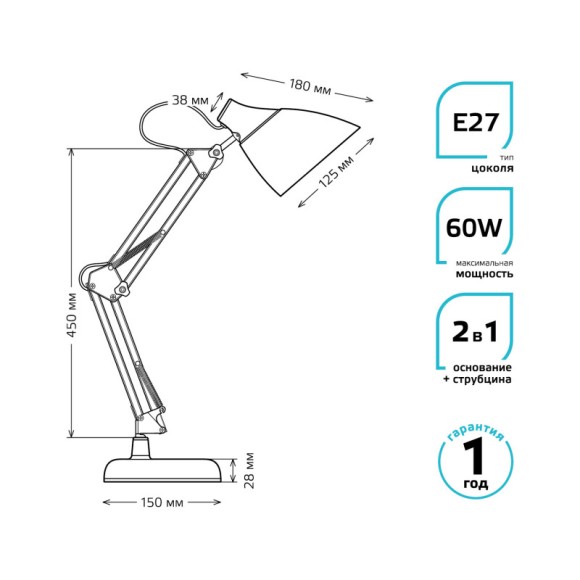Детская настольная лампа Gauss GT0033 Детская настольная лампа Gauss GT0033