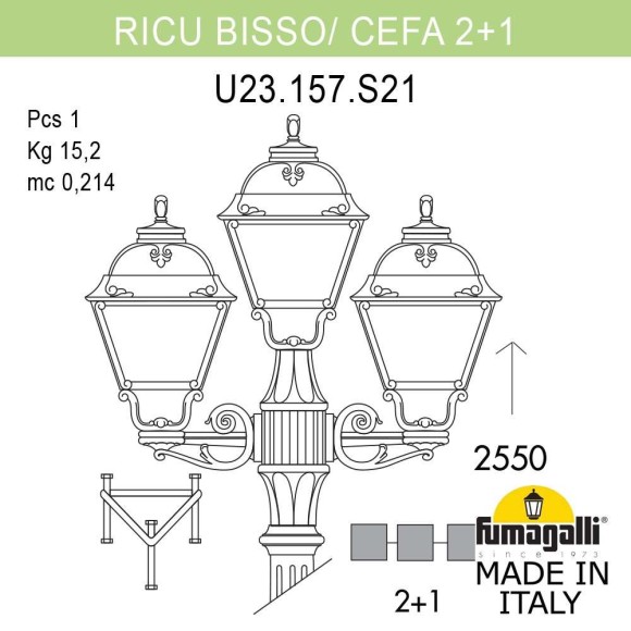 Садово-парковый фонарь FUMAGALLI RICU BISSO/CEFA 2+1 Садово-парковый фонарь FUMAGALLI RICU BISSO/CEFA 2+1