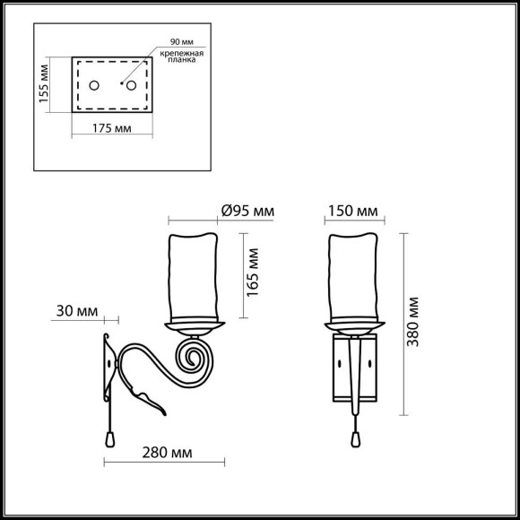 Бра с выключателем Bosta 2438/1W Odeon Light