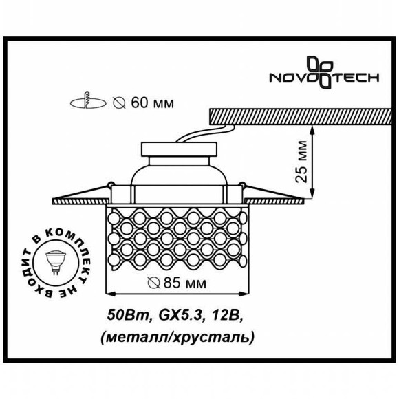 Декоративный встраиваемый светильник Pearl 369895 Novotech Декоративный встраиваемый светильник Pearl 369895 Novotech