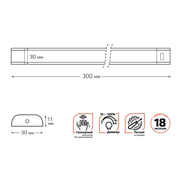 Мебельный светильник Gauss 9025531206