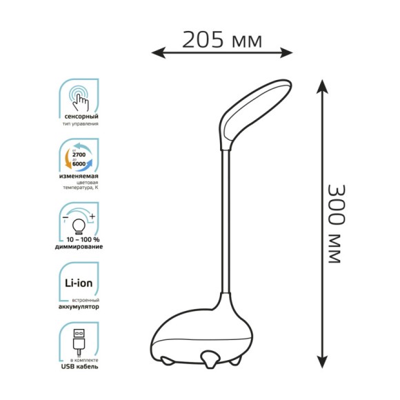 Детская настольная лампа Gauss GT7011 Детская настольная лампа Gauss GT7011