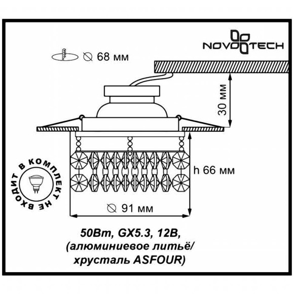 Декоративный встраиваемый светильник Flame2 369335 Novotech Декоративный встраиваемый светильник Flame2 369335 Novotech