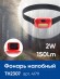 Фонарь Feron 41711