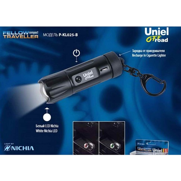 Фонарь (05147) Uniel Premium «Compact fellow traveller» P-KL025-B Black
