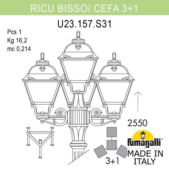 Садово-парковый фонарь FUMAGALLI RICU BISSO/CEFA 3+1 Садово-парковый фонарь FUMAGALLI RICU BISSO/CEFA 3+1