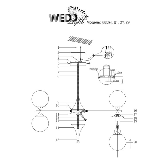 Люстра 66394.01.37.06 SEDA WEDO LIGHT